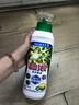 碧浪1次去黃除菌除螨留香洗衣原液800g 去漬去汗味洗衣液 嬰幼兒可用 曬單實(shí)拍圖