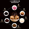 福東海 獨頭黑蒜400克 深度發(fā)酵120天 山東特產(chǎn)大個(gè)黑蒜頭 新鮮即食 曬單實(shí)拍圖