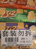 康師傅 3+2蘇打夾心餅干 檸檬奶油藍莓香草巧克力味125g*4 曬單實拍圖