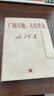 琪昱2024iPadair11英寸保護套蘋(píng)果平板Pro11四角全包防摔air6硅膠軟殼卡通皮套a2904新款蘋(píng)果電腦外殼 大有作為 配鋼化膜 ipad10代/ipad11代2025款 曬單實(shí)拍圖