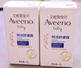 艾惟諾（Aveeno）艾維諾兒童面霜夏季舒緩保濕潤膚乳 嬰幼兒寶寶面霜四季可用48g 曬單實(shí)拍圖