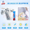 白貓 噴潔凈600ml 輕松祛漬去油污亮白衣物 去漬劑 衣領(lǐng)凈 噴潔凈 曬單實(shí)拍圖