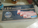 王家渡經(jīng)典培根1kg美式培根肉片兒童早餐三明治火腿片燒烤披薩火鍋食材 曬單實拍圖