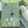 木雷商務(wù)禮品筆記本禮盒套裝五件套高級(jí)感辦公定制國(guó)風(fēng)辦公用品套裝記事本送客戶員工禮品定制可印logo 靛藍(lán)【本+筆+充電寶+保溫杯+雨傘五件套】 曬單實(shí)拍圖