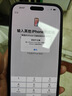 Apple/蘋(píng)果 iPhone 16 Pro Max（A3297）512GB 黑色鈦金屬 支持移動(dòng)聯(lián)通電信5G 雙卡雙待手機 曬單實(shí)拍圖