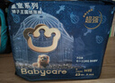 babycare皇室獅子王國紙尿褲bbc寶寶尿片夏季超薄透氣尿不濕尿片迷你裝 紙尿褲【M】25片 適合6-11KG 曬單實(shí)拍圖