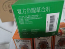【2件送藥箱】康恩貝 金笛復方魚腥草合劑10ml*20支 咽喉腫痛感冒咳嗽 嗓子疼干癢 去火消炎清熱解毒 咽炎扁桃體炎 止咳化痰消炎涼茶醫(yī)保買藥 曬單實拍圖