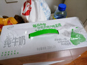 伊利純牛奶苗條裝 200ml*24盒 優(yōu)質(zhì)乳蛋白 中秋送禮盒裝 6月底產(chǎn) 曬單實(shí)拍圖