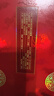 瀘州老窖股份出品 52度 625mL 2瓶 福慶雙輝 高度白酒 曬單實(shí)拍圖