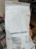 GRAINFULL COFFEE小滿(mǎn)咖啡麥香可可深度烘焙藍山/美式/意式風(fēng)味咖啡豆500g 曬單實(shí)拍圖