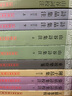 山谷詩(shī)集注(全二冊)/中國古典文學(xué)叢書(shū) 曬單實(shí)拍圖