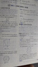 2026高中教材考試知識資源庫 數(shù)學(xué) 理想樹圖書 高中通用知識清單 曬單實拍圖