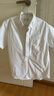 無(wú)印良品（MUJI）男式 棉水洗牛津紐扣領(lǐng) 套頭短袖襯衫男士襯衣25年夏季上衣 白色 L （175/100A） 曬單實(shí)拍圖
