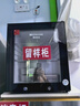 德瑪仕（DEMASHI）食品留樣柜 學(xué)校幼兒園公司食堂用水果蔬菜保鮮留樣冰箱保鮮柜冷藏展示柜 LG-50LA1【雙鎖設計】 曬單實(shí)拍圖