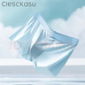 ClescKasu冰絲內褲男透氣無(wú)痕男士?jì)妊澾\動(dòng)速干平角褲舒適清爽四角褲4條裝 黑色+霧灰+水藍+冰藍 2XL 【130-150斤】 曬單實(shí)拍圖
