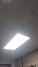 FSL佛山照明廚房燈扣板燈衛(wèi)生間吸頂平板燈集成吊頂燈300*600沐光24W 曬單實(shí)拍圖