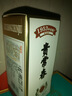 貴常春貴6品鑒小酒100ml 1953年貴定酒廠純糧食釀造53度醬香型白酒 53度 100mL 1瓶 曬單實(shí)拍圖