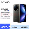 vivo X Fold5 12GB+512GB 鈦度 217g超輕薄 等效6000mAh藍海電池 超可靠三防折疊屏 AI 折疊屏 手機 曬單實拍圖