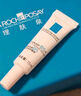 理膚泉超級B5精華7.5ml【京東試用】多效修護(hù)舒緩保濕褪紅小樣旅行裝 曬單實(shí)拍圖