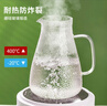 青蘋果冷水壺涼水壺硼硅耐熱玻璃冷熱水壺嘟嘟壺1.8L大容量家用飯店通用 曬單實拍圖
