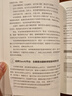 GenAI時代如何做教師：生成式人工智能賦能教學與研究（教師的AI助手，助力教師高效駕馭 GenAI） 曬單實拍圖