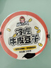 好巴食牛皮豆干分享桶248g南溪豆干辦公室休閑小零食解饞豆腐干獨立包裝 曬單實(shí)拍圖