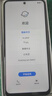 榮耀Play9T 大屏AI 6000mAh大電池 防水抗跌 雙揚大音量 銀發(fā)人群 8+256 月影白 5G手機 國家補貼 曬單實拍圖