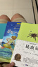 全套8冊 四年級閱讀課外書(shū) 總有一天會(huì )長(cháng)大 青鳥(niǎo) 秘密花園 草原上的小木屋 8-9-10歲小學(xué)生讀的課外閱讀書(shū)籍兒童文學(xué)讀物 【全9冊】四年級課外閱讀書(shū) 曬單實(shí)拍圖