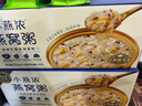 燕之屋即食燕窩粥小燕濃燕窩粥禮盒孕婦月子兒童營養(yǎng)早餐粥生日禮物禮品 生椰藜麥燕窩粥200g×6碗禮盒裝 曬單實拍圖