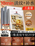 南京同仁堂面膜抗皺緊致補水保濕細(xì)化淡紋衰老去黃氣提亮膚色暗沉男女士*3盒 曬單實拍圖