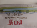 百菲酪水牛奶純牛奶 3.8g乳蛋白寶寶愛(ài)喝200ml*18盒/箱 中秋送禮盒裝 曬單實(shí)拍圖