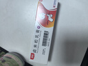 [澳能] 鹵米松乳膏 1g:0.5mg*20g/盒 曬單實拍圖