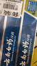 云南白藥經(jīng)典牙膏套裝 清新口氣護(hù)齦 薄荷香型230g*4家庭裝 曬單實(shí)拍圖