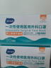 海氏海諾一次性醫(yī)用外科口罩無(wú)菌三層防護(hù)熔噴布黑色男女透氣防塵口罩 藍(lán)色醫(yī)用外科無(wú)菌口罩獨(dú)立裝2盒【共100支】 曬單實(shí)拍圖
