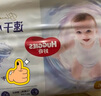 好奇（Huggies）金裝超薄云柔成長褲拉拉褲加加大號XXL42片*2包云感褲大吸力 曬單實(shí)拍圖