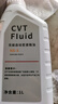 日產(chǎn)（NISSAN）原廠(chǎng)無(wú)級自動(dòng)變速箱油NS-3 適用東風(fēng)日產(chǎn)CVT車(chē)型(原瓶原液分裝)1L CVT變速箱油（原瓶原液分裝）1L 曬單實(shí)拍圖