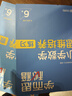 晨光（M&G）文具L型網(wǎng)紗拉鏈袋套裝 科目分類袋文件袋小學(xué)生加厚學(xué)科袋大容量大開口 語(yǔ)數(shù)英綜ADM945AY-A 曬單實(shí)拍圖