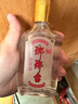 瑯琊臺(tái) 原酒禮盒 白酒整箱 高度白酒 70度 110ml*8瓶 禮盒 整箱裝 曬單實(shí)拍圖