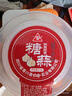川珍糖蒜770g 整蒜 臘八蒜甜蒜頭下飯菜火鍋解膩醬腌菜酸甜可口皮薄 曬單實(shí)拍圖