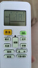 匠無(wú)同適用于美的空調(diào)遙控器 全通用冷俊星省電星勁弧華凌RN02A/D/S 不分柜機(jī)掛機(jī)中央空調(diào)機(jī) 升級(jí)版 曬單實(shí)拍圖