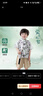 巴布豆男童夏季漢服套裝薄款透氣小童短袖寶寶幼童短褲兩件套新中式夏裝 曬單實(shí)拍圖