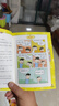 米小圈上學(xué)記一年級(jí)--四年級(jí)（套裝共16冊(cè)）小學(xué)生課外閱讀書籍暑假作業(yè) 一升二暑假銜接 小升初暑假銜接 曬單實(shí)拍圖