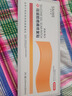 麗森卡疤痕貼剖腹產(chǎn)日拋護理疤痕硅酮凝膠祛疤痕修復增生凸起燒傷 三盒周期裝[深層祛疤改善修護] 曬單實(shí)拍圖