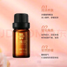 玫瑰頌玫瑰頌志剛家玫瑰精油精華油面部按摩復方精油緊致滋潤細膩水油 玫瑰頌玫瑰精華油 10ml （1瓶 ） 曬單實(shí)拍圖