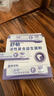 優(yōu)膳元過(guò)敏益生菌兒童腸道過(guò)敏體質(zhì)益生元鼻子過(guò)敏30袋1盒 曬單實(shí)拍圖