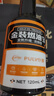仆旅汽車(chē)三元催化清洗劑發(fā)動(dòng)機內部除積碳尾氣凈化器免拆120ml*7瓶 曬單實(shí)拍圖