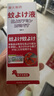藤久制藥日本驅(qū)蚊液噴霧避蚊胺deet防蚊蟲叮咬水嬰童神器室內(nèi)外滅蚊100ml 曬單實拍圖