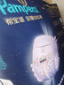 幫寶適【夜用王者】安睡拉拉褲 超薄透氣安睡一整夜2XL7試用尿不濕尿褲 曬單實拍圖