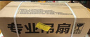 鉆石牌吊扇電風(fēng)扇家用客廳1.4米56吋樓頂扇工業(yè)大風(fēng)力吸頂電風(fēng)扇DS56-11I 曬單實拍圖