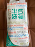 全棉時(shí)代洗臉巾 80抽*提1加厚抽取懸壁掛式擦臉巾兩用20*20cm 曬單實(shí)拍圖